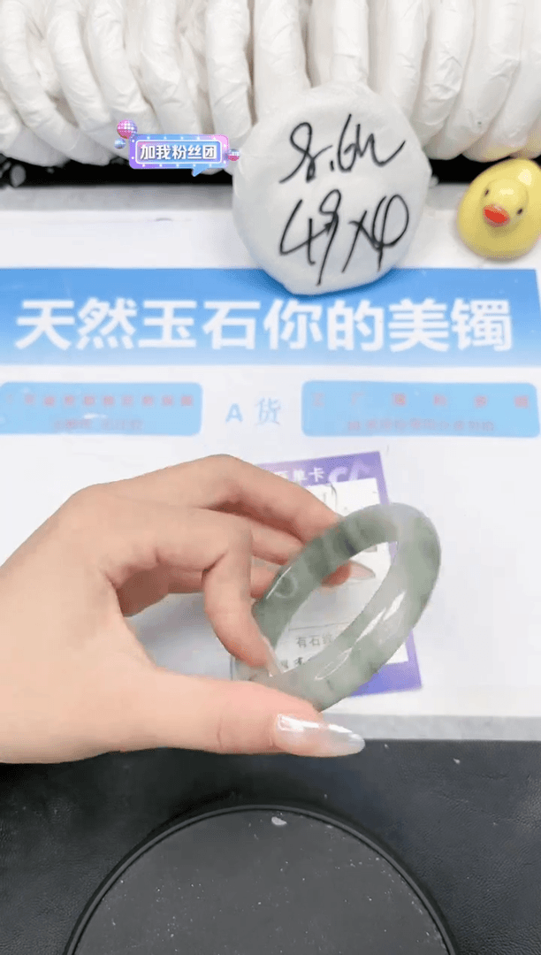 【闪购商品】石英质玉手镯未镶嵌A219-56.1