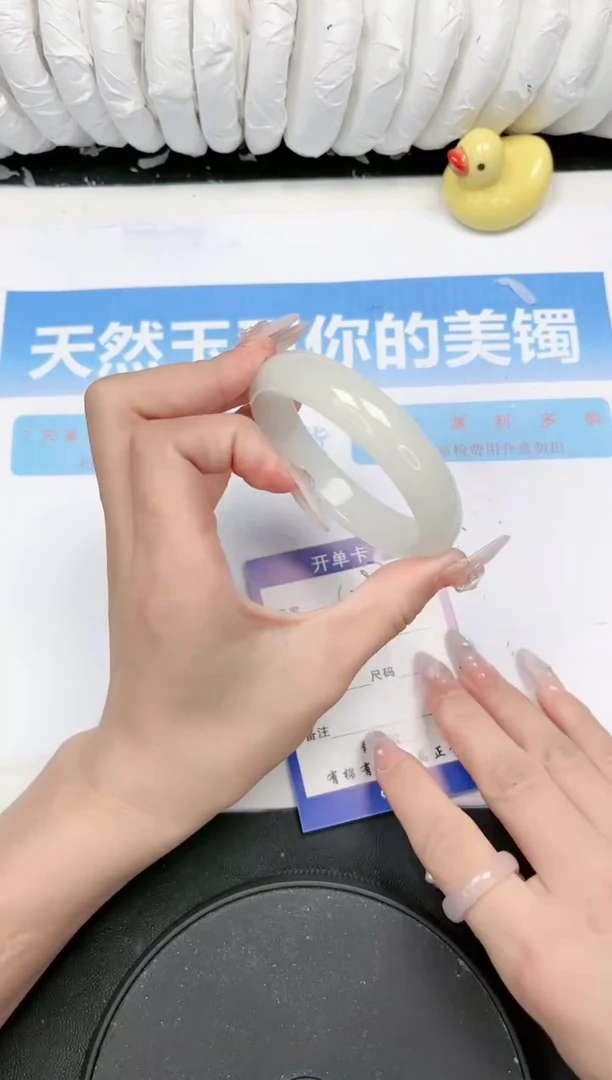 【闪购商品】石英质玉手镯未镶嵌S297-55.7