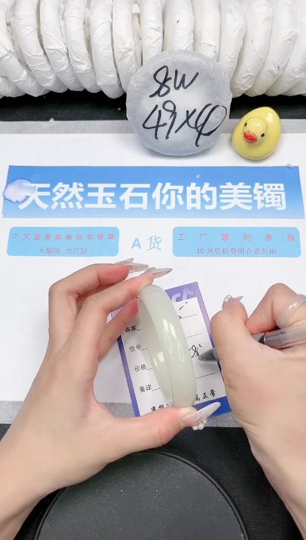 【闪购商品】石英质玉手镯未镶嵌S385-58