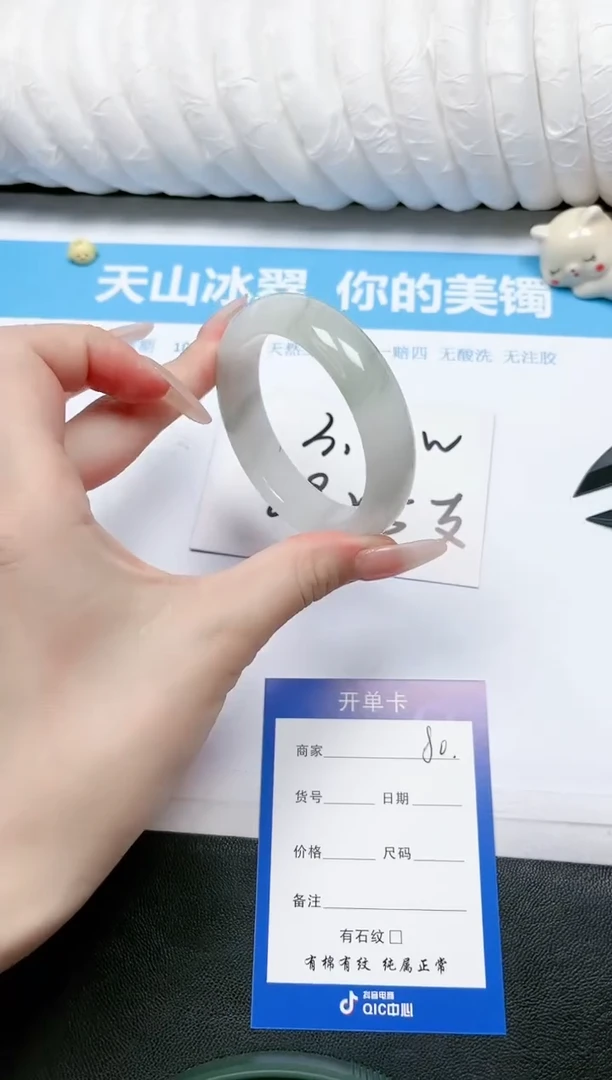 【闪购商品】石英质玉手镯未镶嵌80-52