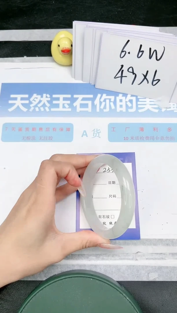 【闪购商品】石英质玉手镯未镶嵌L253-61.8