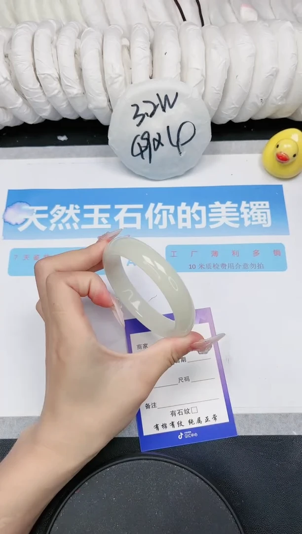 【闪购商品】石英质玉手镯未镶嵌V98-57.9
