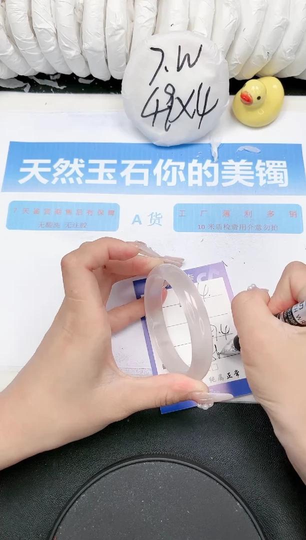【闪购商品】石英质玉手镯未镶嵌D284-57.1