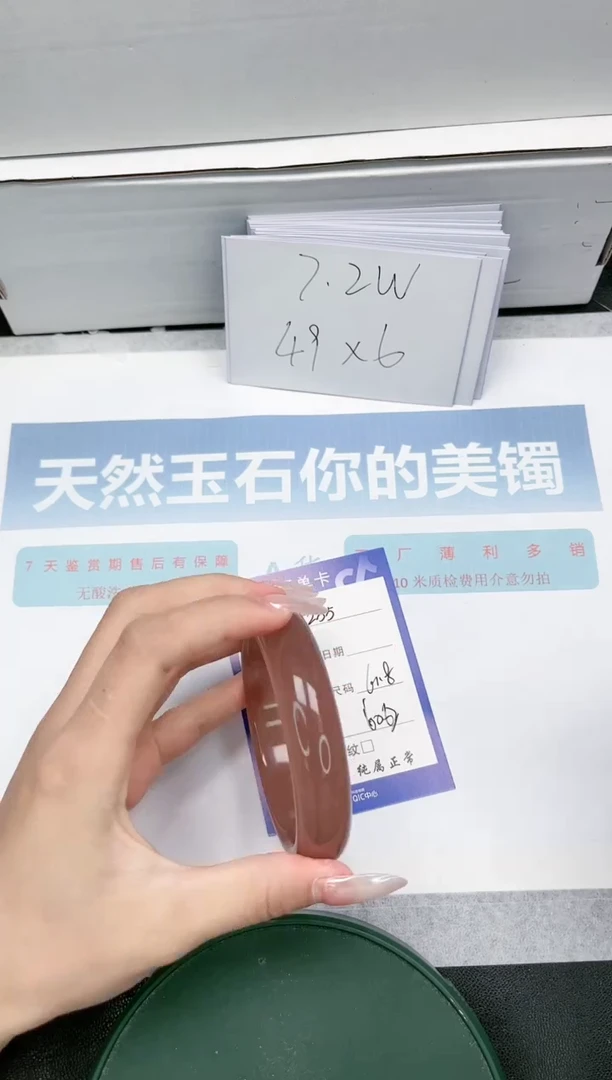 【闪购商品】石英质玉手镯未镶嵌L255-61.8