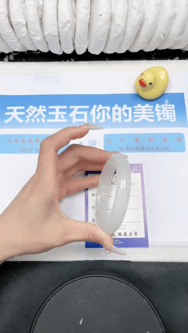 【闪购商品】石英质玉手镯未镶嵌L254-58.5
