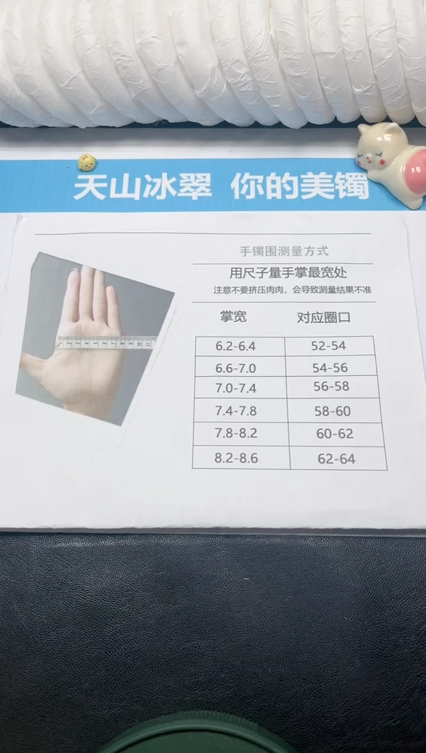 【闪购商品】石英质玉手镯未镶嵌9999