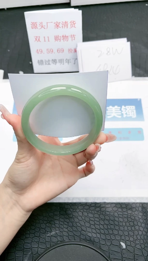 【闪购商品】石英质玉手镯未镶嵌339-62.7