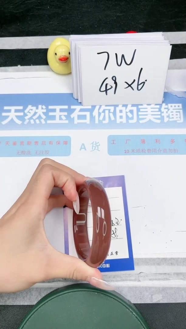 【闪购商品】石英质玉手镯未镶嵌L259-58.2