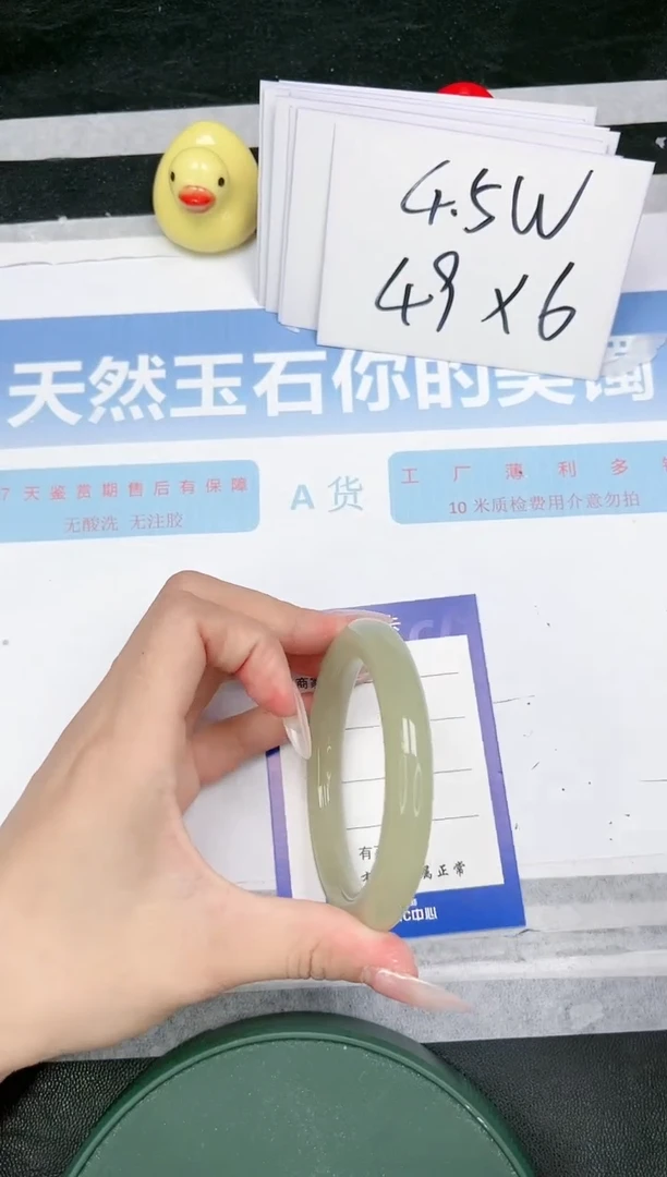 【闪购商品】石英质玉手镯未镶嵌L158-54.4