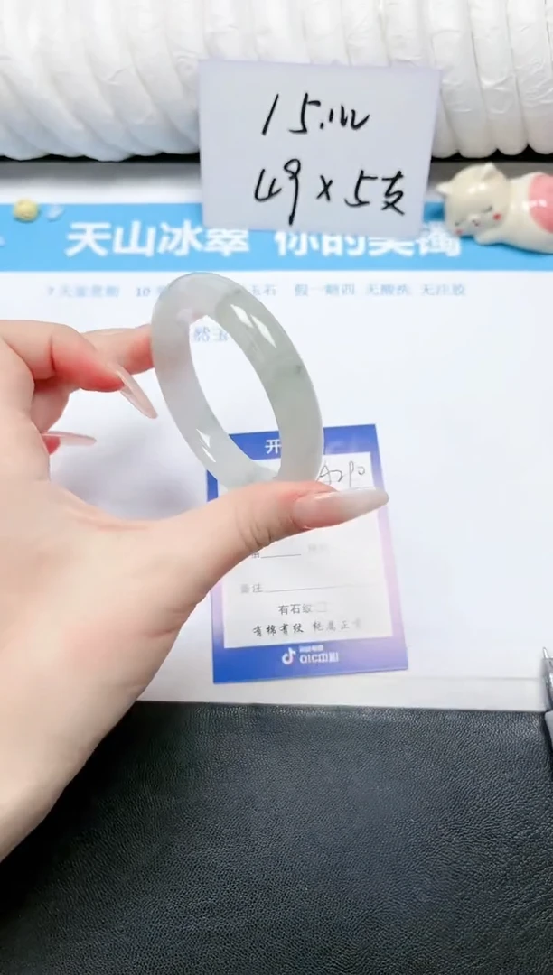 【闪购商品】石英质玉手镯未镶嵌A290-54.8