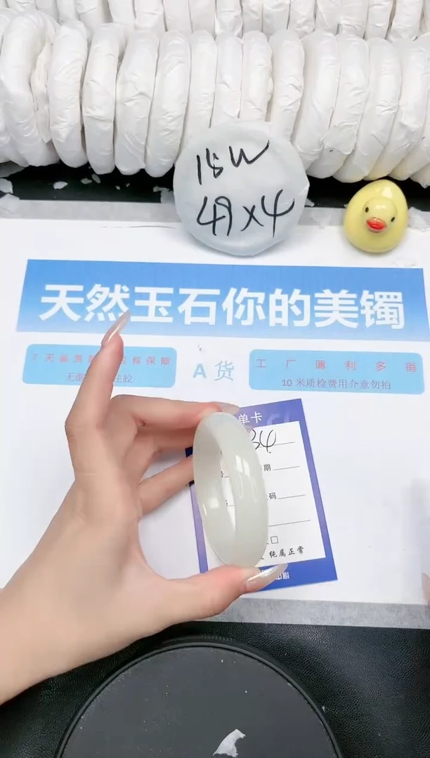 【闪购商品】石英质玉手镯未镶嵌F434-53.9