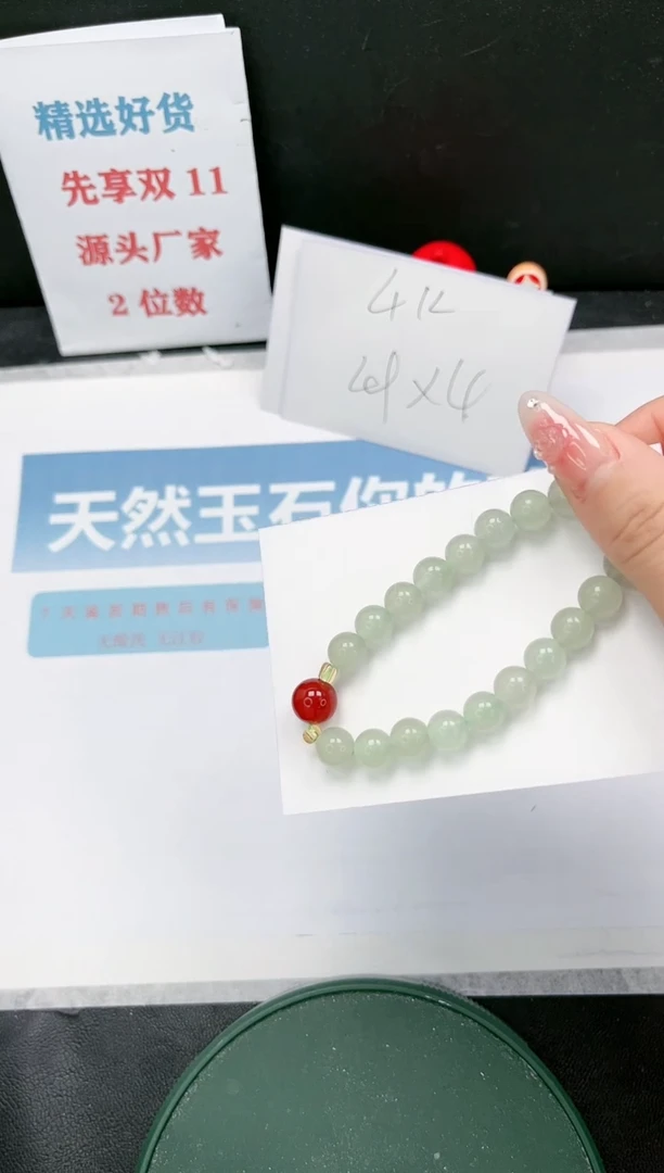 【闪购商品】石英质玉手镯未镶嵌111