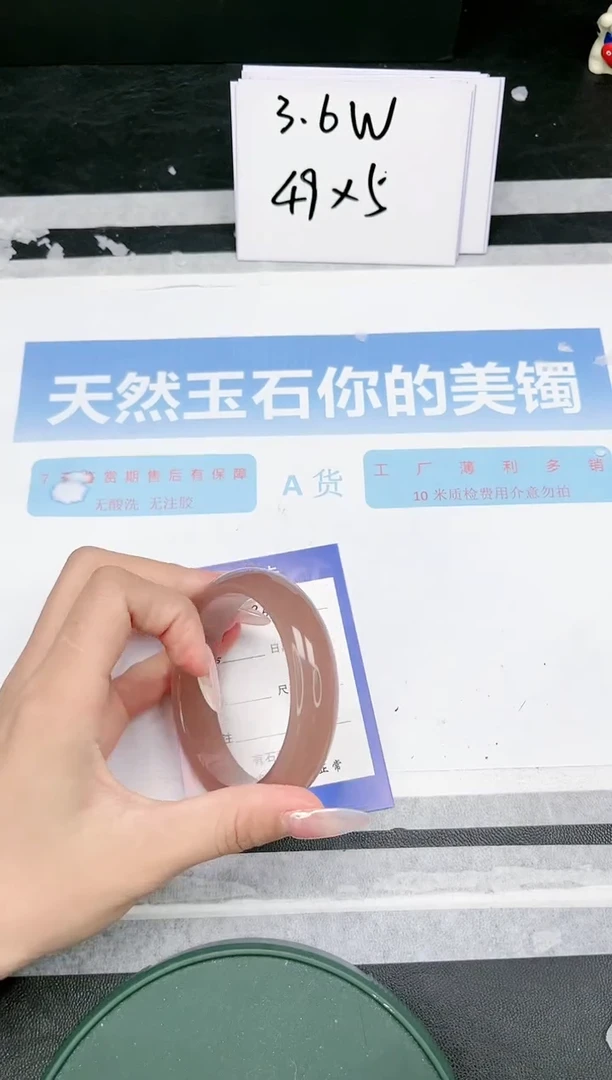 【闪购商品】石英质玉手镯未镶嵌N363-54