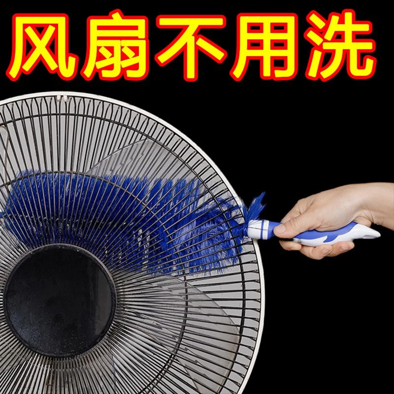 【福利价】新款电风扇清洁刷除尘刷可弯曲纱窗百叶窗沙发扫把刷子