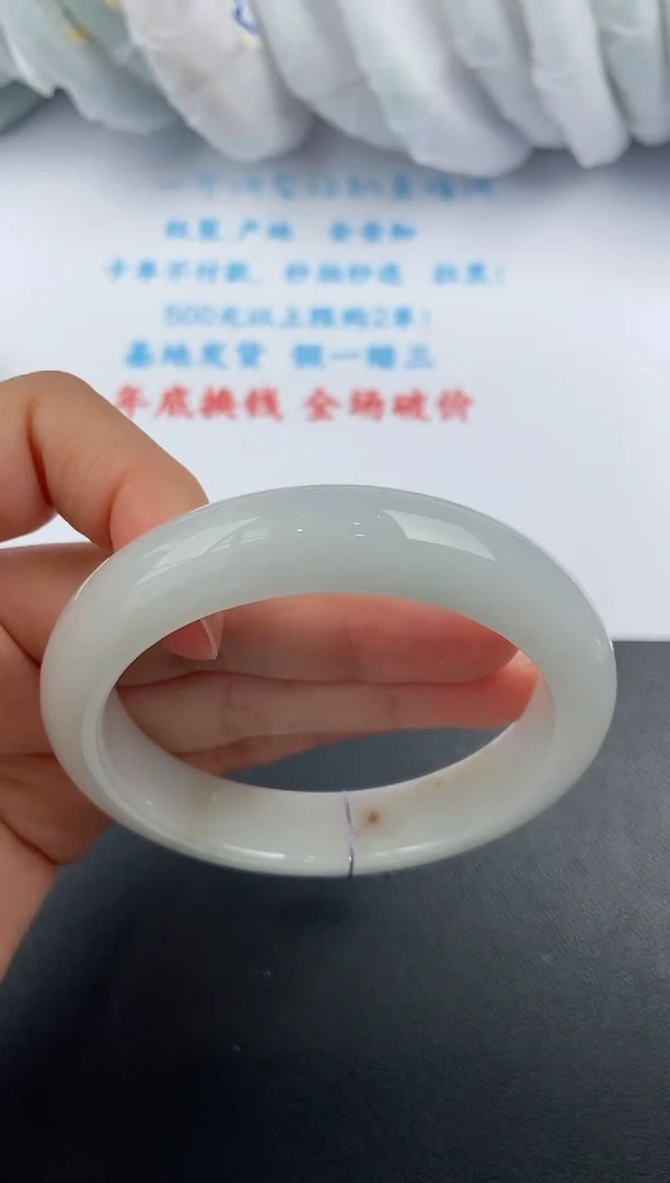 【闪购商品】翡翠手镯未镶嵌 1012 55+ 有纹裂