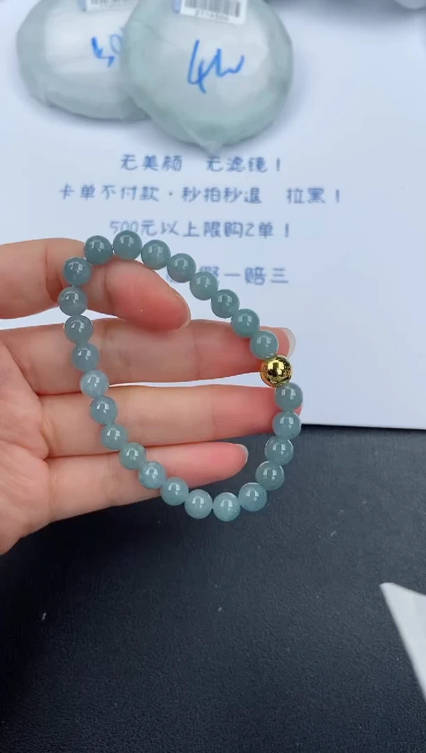 【闪购商品】翡翠手串未镶嵌手串