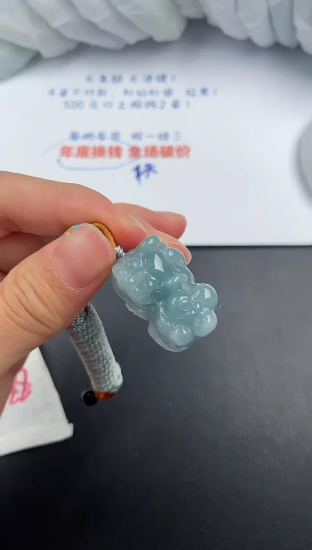 【闪购商品】翡翠颈饰未镶嵌吊坠