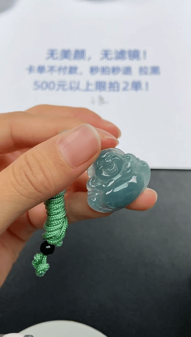 【闪购商品】翡翠颈饰未镶嵌吊坠