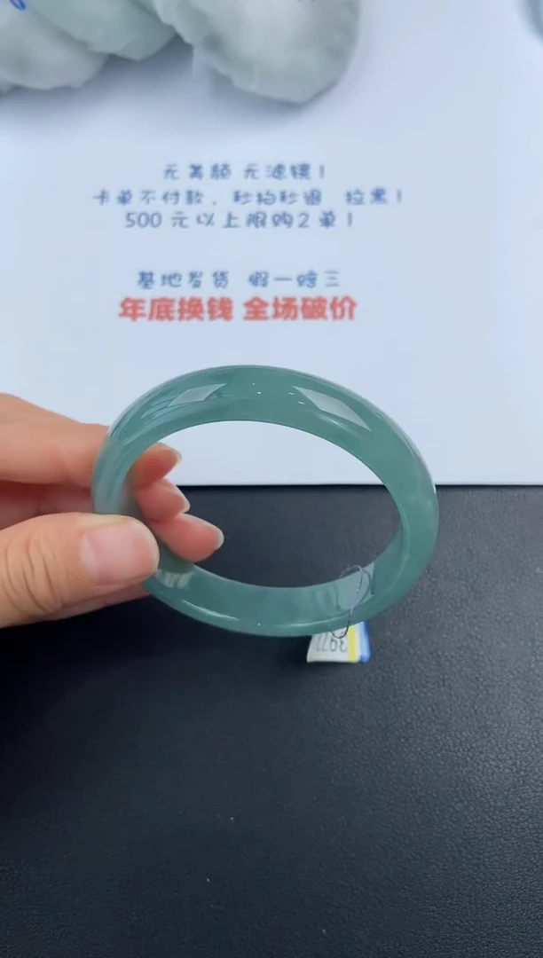 【闪购商品】翡翠手镯未镶嵌基地发货K 2728 54+