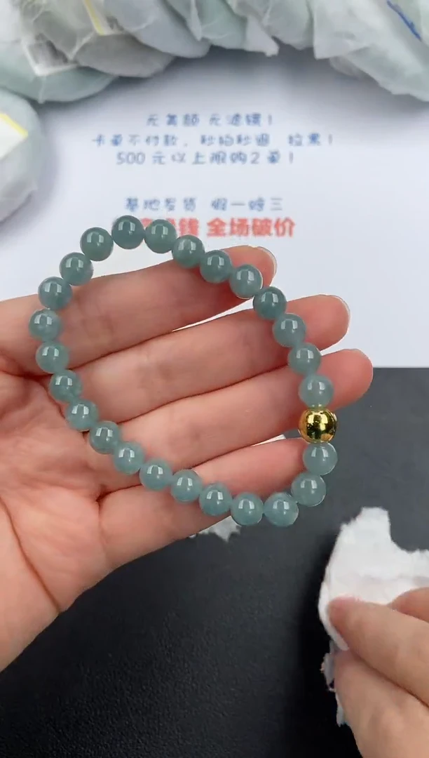 【闪购商品】翡翠手串未镶嵌手串