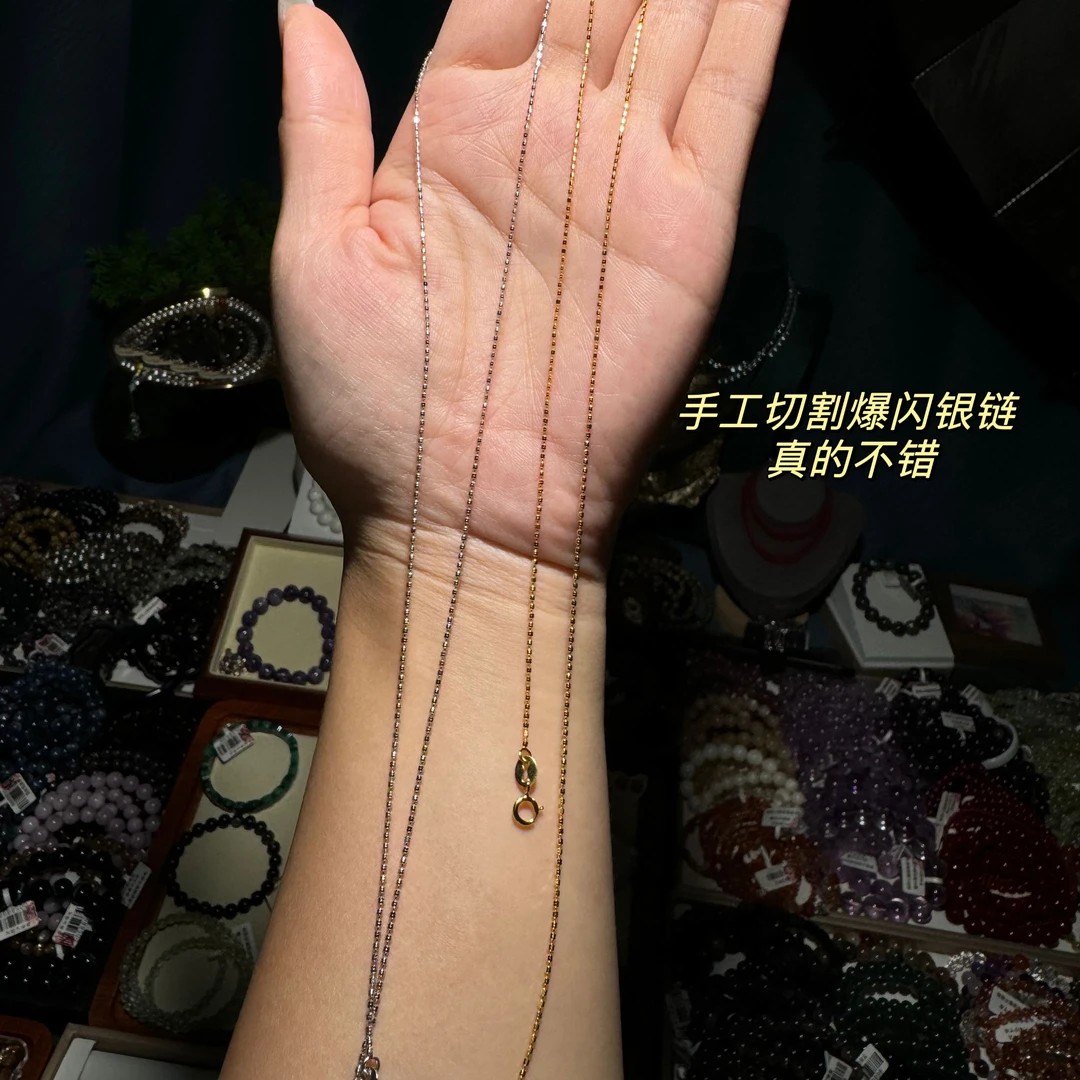链子925银 精致切面金色银色链长45cm