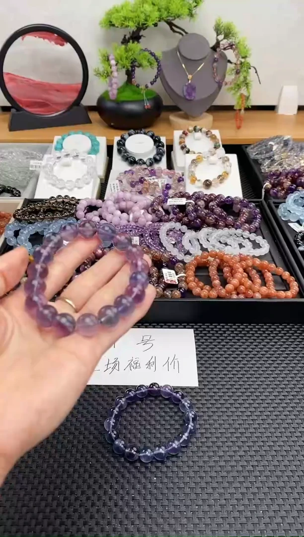 【闪购商品】萤石手链未镶嵌墨紫萤石卡11+