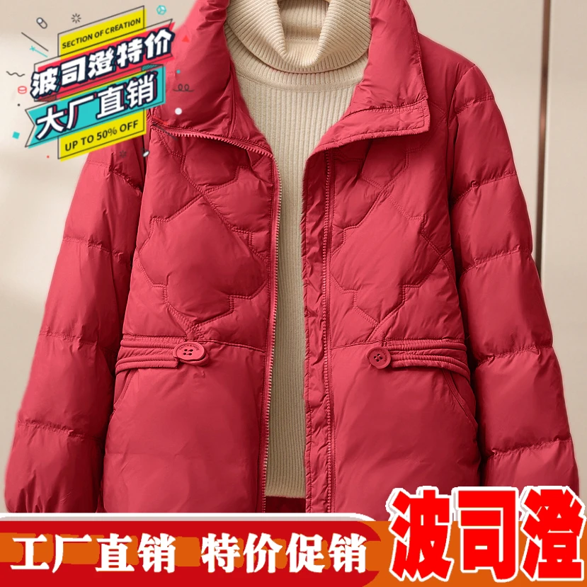 波司澄羽绒服新款爆款女短款年冬季韩版立领百搭棉衣显瘦小棉袄外