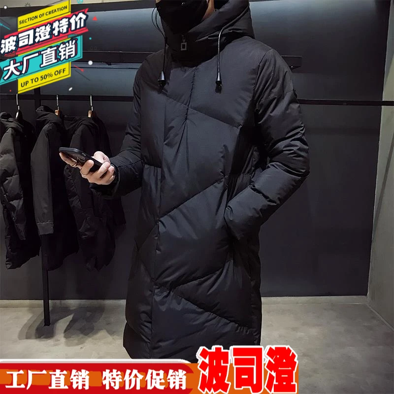 波司澄羽绒服新款爆款棉衣男士冬季外套韩版潮流中长款潮牌冬装棉