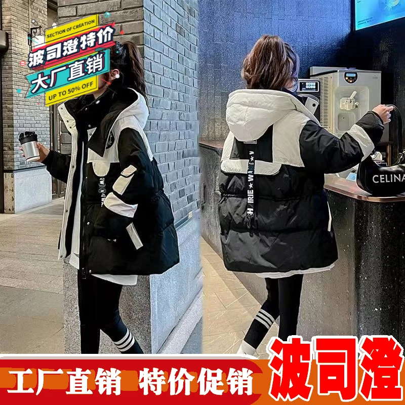 波司澄羽绒服新款爆款黑色中长款派克女冬季小个子宽松显瘦连帽棉