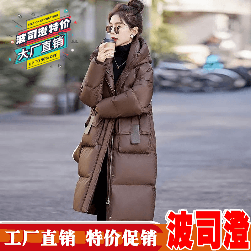 2023羽绒服新款爆款欧货美拉德女韩版潮流连帽过膝长款白鸭绒冬