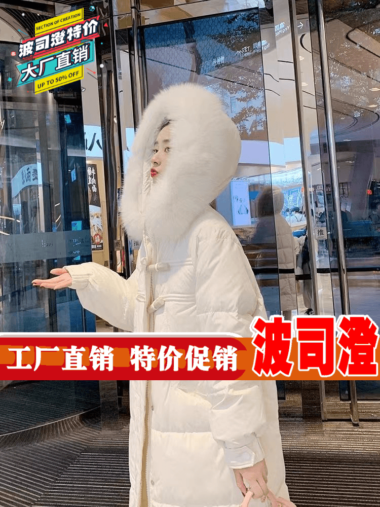 2023羽绒服新款爆款女款年中长款白鸭绒加厚时尚洋气长款显瘦冬
