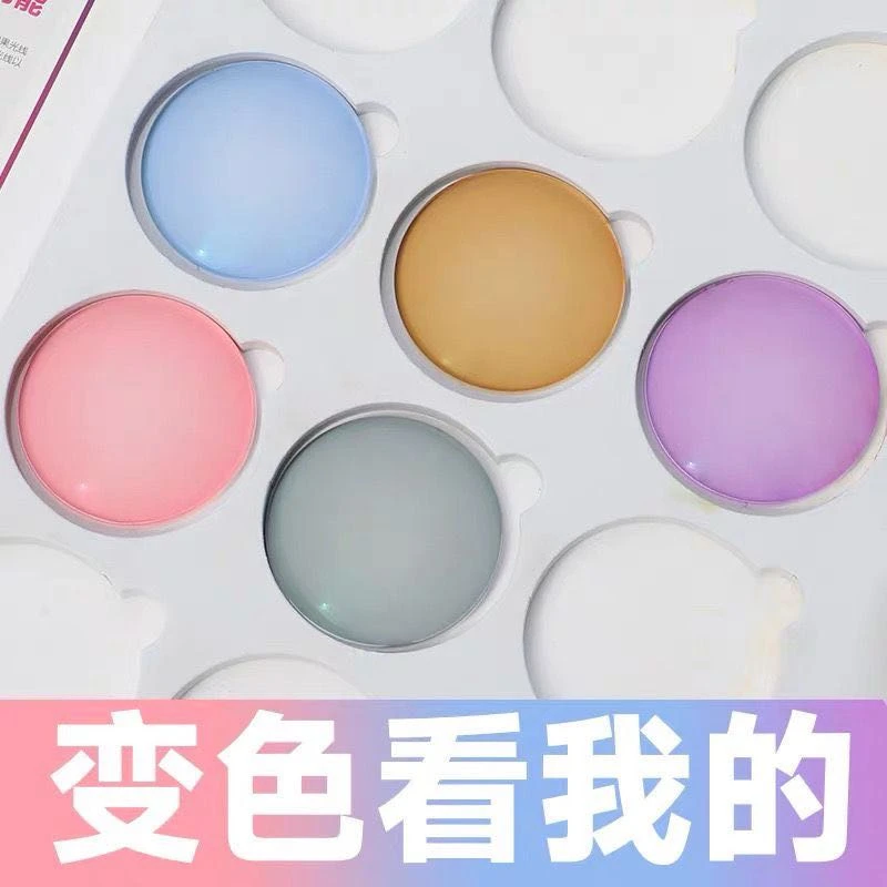 定制变色散光左右眼度数不一致镜片补差价专用眼镜片防辐射非球面