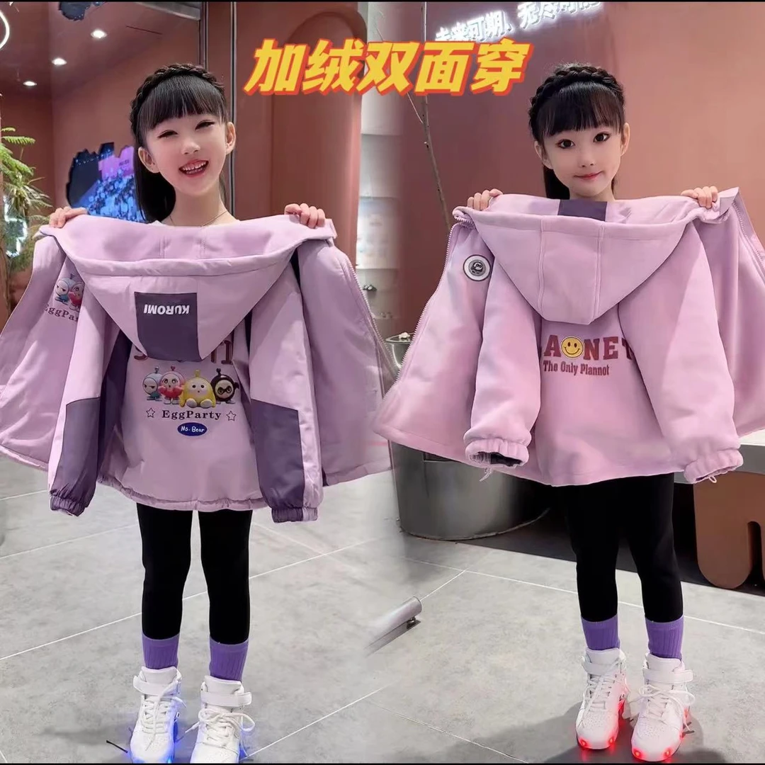 女童蛋仔派对2025秋冬新款洋气中大童韩版卡通双面穿冲锋衣外套潮