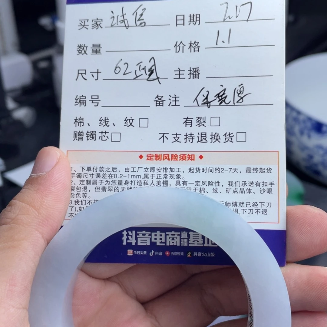 定制翡翠手镯未镶嵌