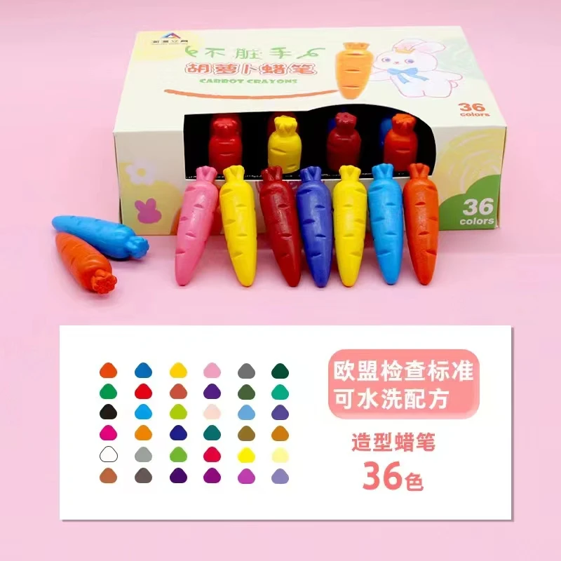 可水洗不脏手萝卜蜡笔幼儿园安全环保儿童绘画儿童画笔好物