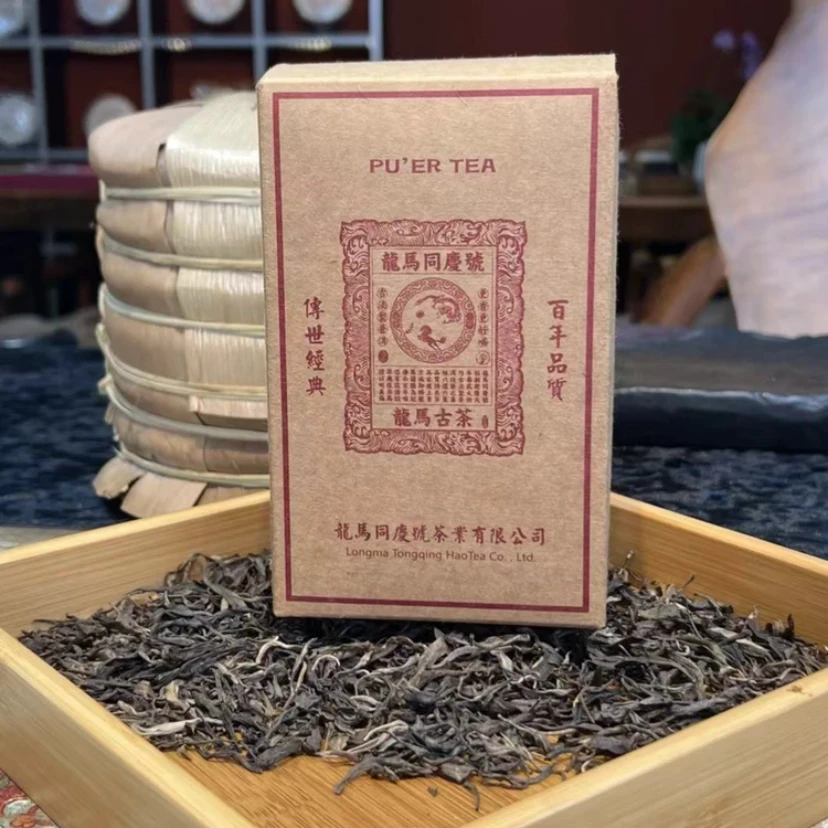 龙马同庆号 2023年 易武 班章 冰岛散茶 普洱茶生茶 50g