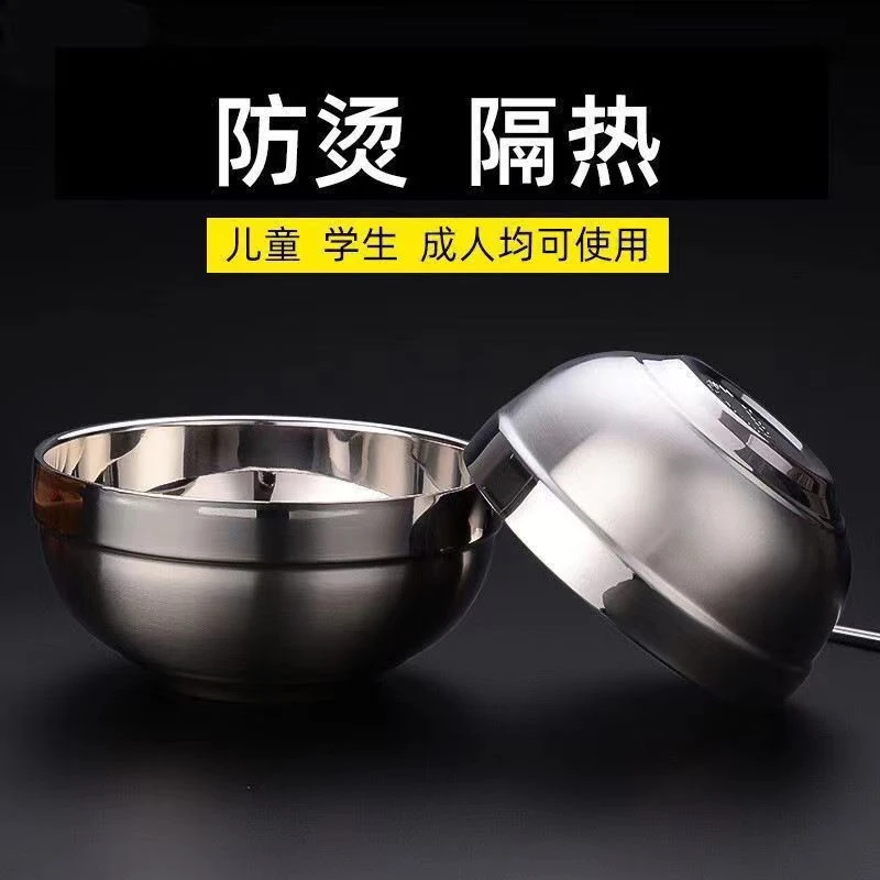 [两个装] 14cm不锈钢铂金碗大号双层隔热饭碗防摔防烫米饭碗