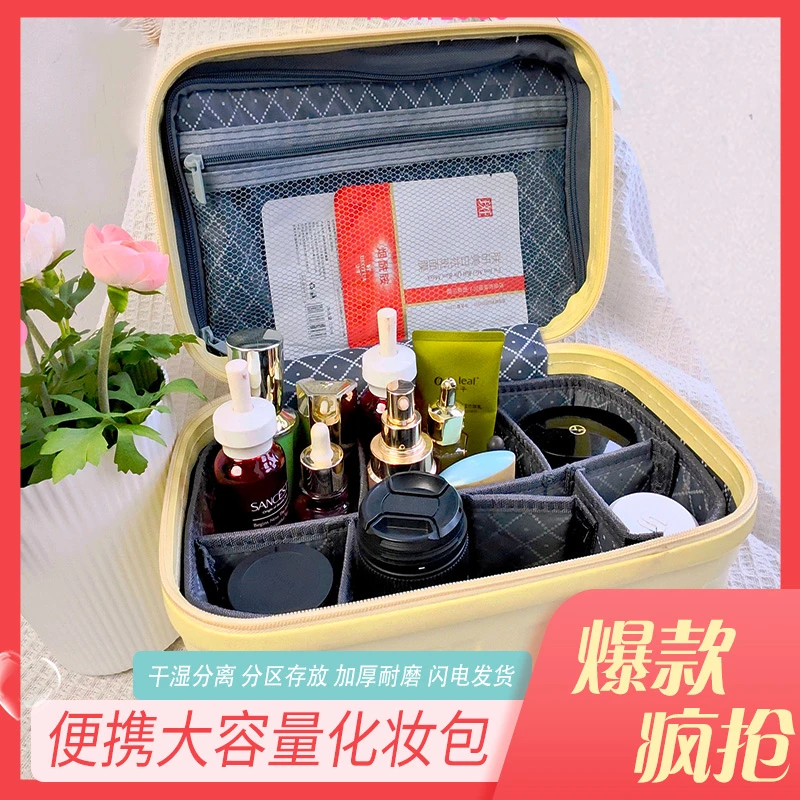 韩版手提包女小型化妆包迷你旅行箱包化妆品收纳包轻便手提箱子