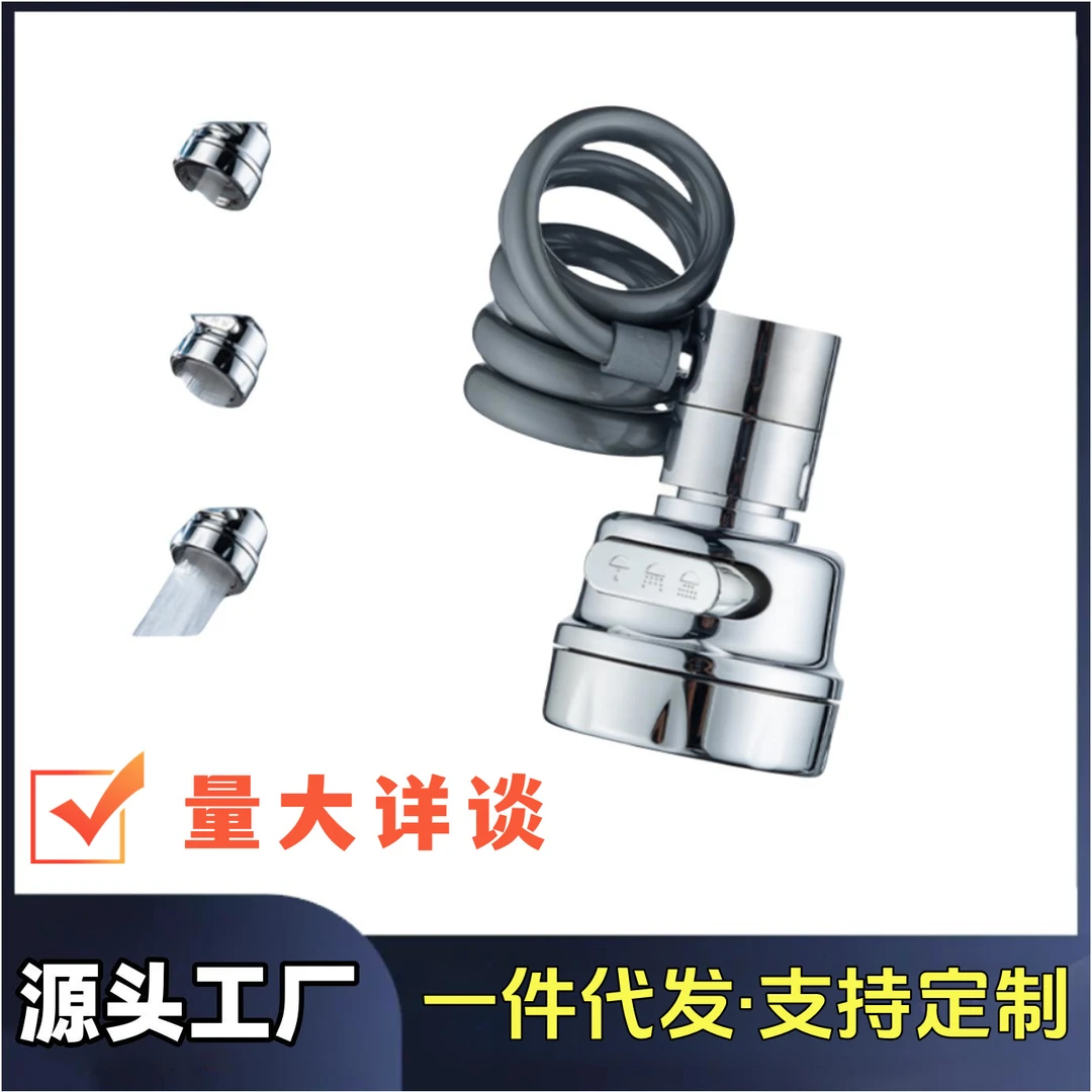 洗脸面盆万向水龙头出水起泡器延伸水嘴万能接头防溅神器通用