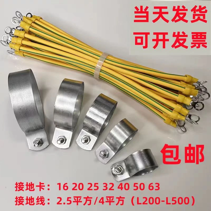 加厚接地卡镀锌线管卡管夹管箍水管卡KBG管铁管专用接地线跨接线