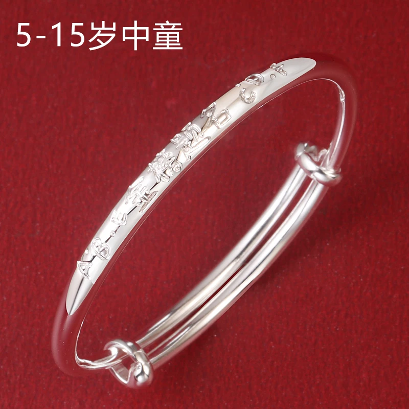 足银手镯  4到15岁999纯银光面中大儿童手镯小男孩金榜题名银镯子