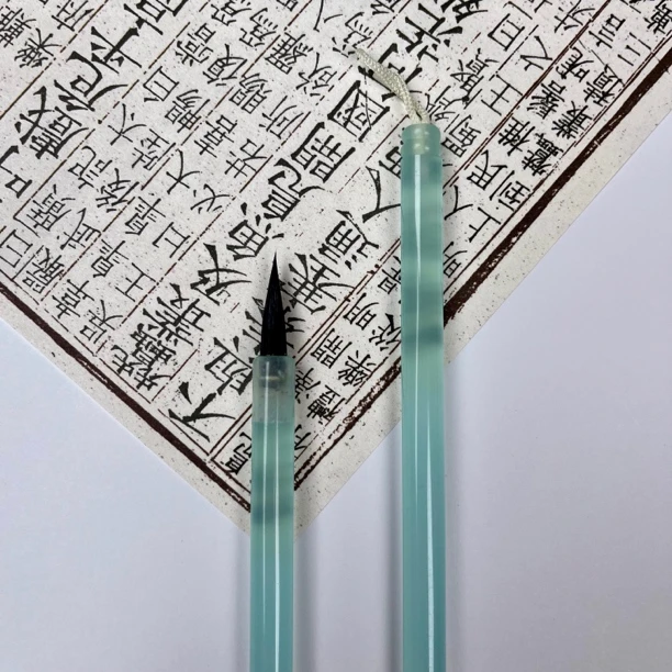 【清月】出峰2.1紫毫书法小楷毛笔专业级心经临摹小字