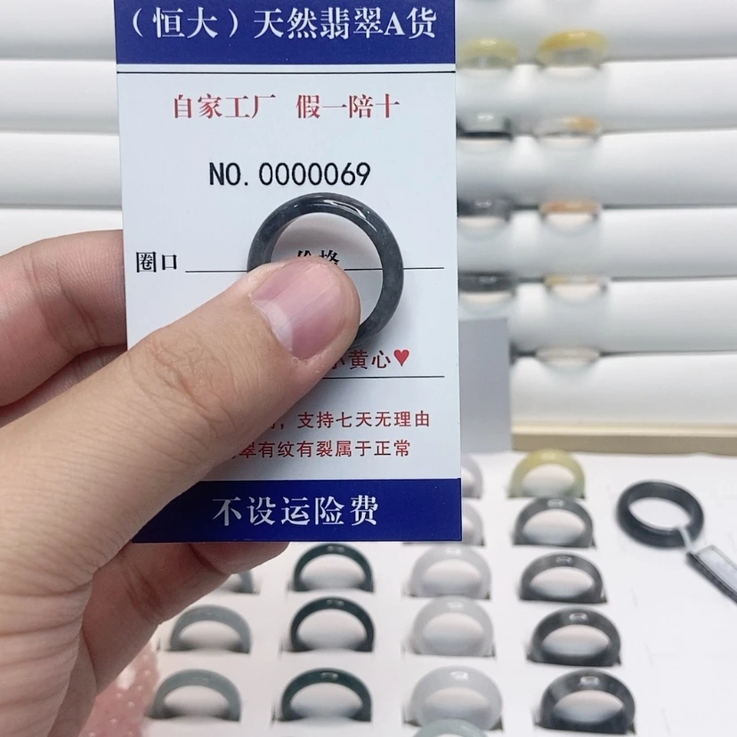 【闪购商品】翡翠戒指未镶嵌?***兵069