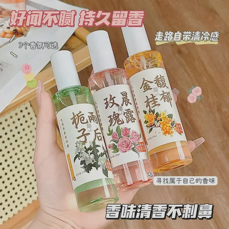 纯粹花香衣物喷雾空气清新剂室内除异味厕所除嗅卧室家用留香