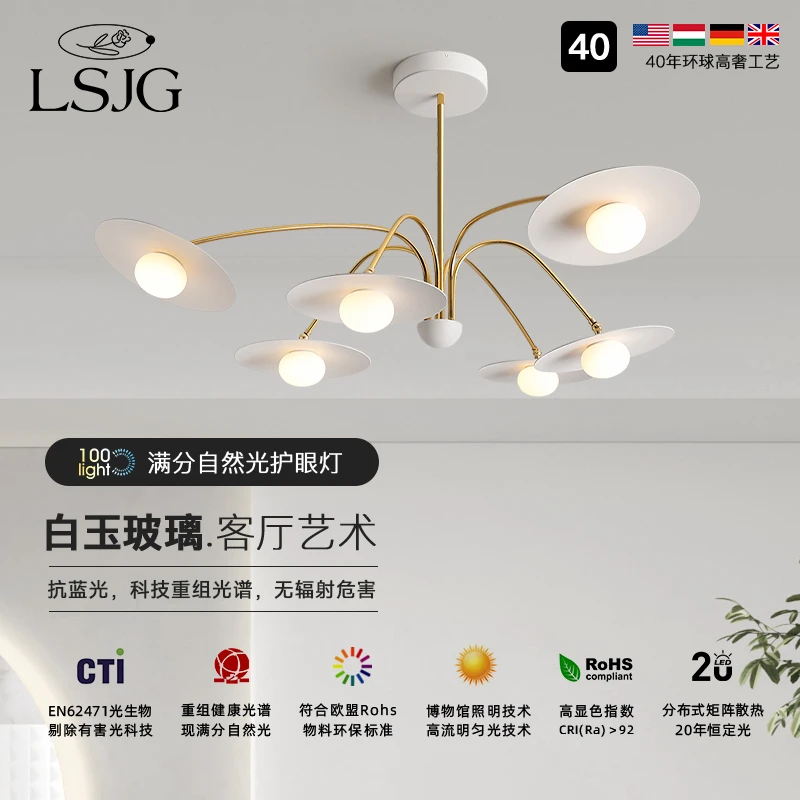 良时7系白色意式美学奶油风餐厅灯全光谱RA95护眼水滴餐吊灯