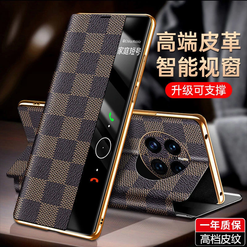 纽电华为mate50Pro手机壳真皮mate50翻盖式智能皮套全包防摔新款