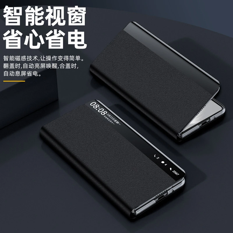 华为matex5手机壳新款高档真皮纳帕针孔纹X5智能视窗支架款保护套