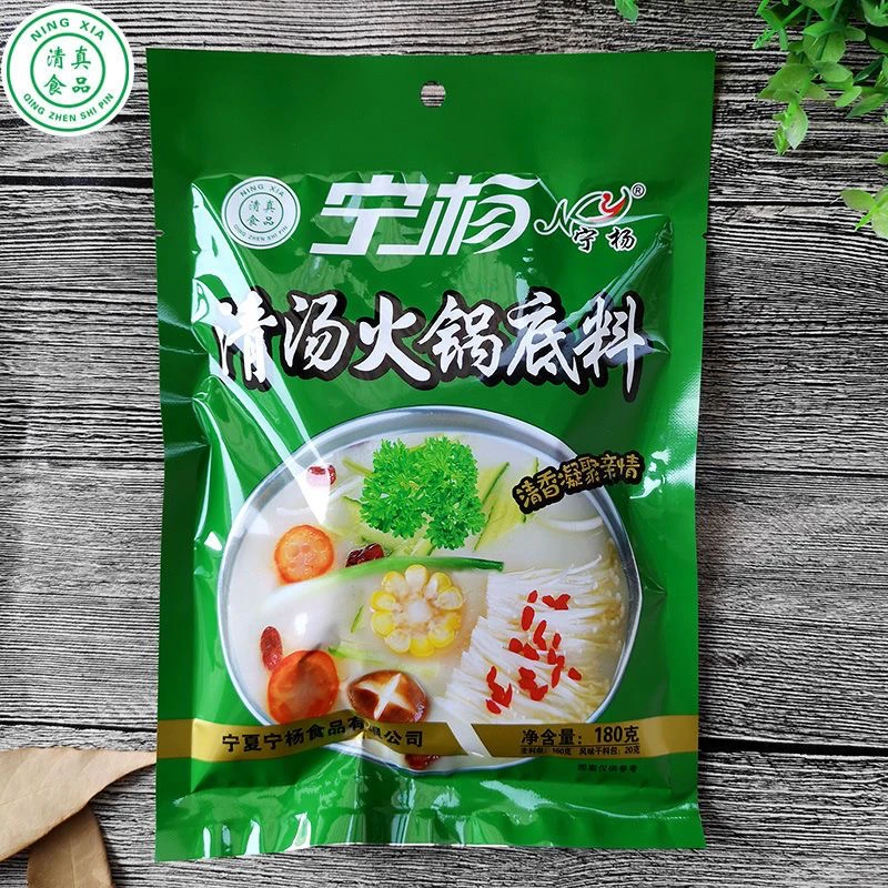 宁夏宁杨清真鲜香醇厚清汤火锅底料180克不辣火锅调料