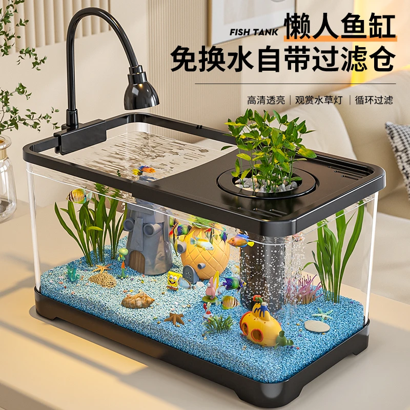 过滤制氧一体机造景家用桌面金鱼缸水族箱小型客厅新款电视柜鱼缸