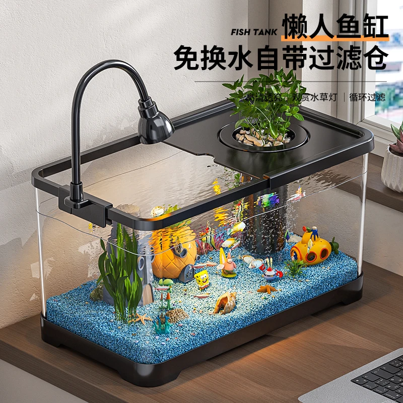 鱼缸小型客厅新款生态造景过滤家用制氧一体机桌面金鱼缸水族箱